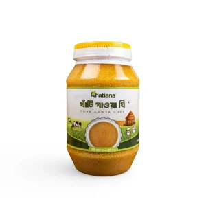 খাঁটি গাওয়া ঘি